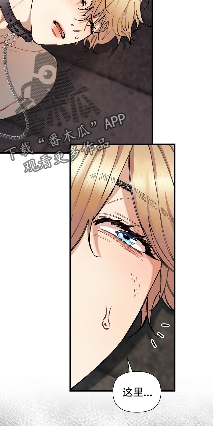 第62章：【第二季】帮我解开1