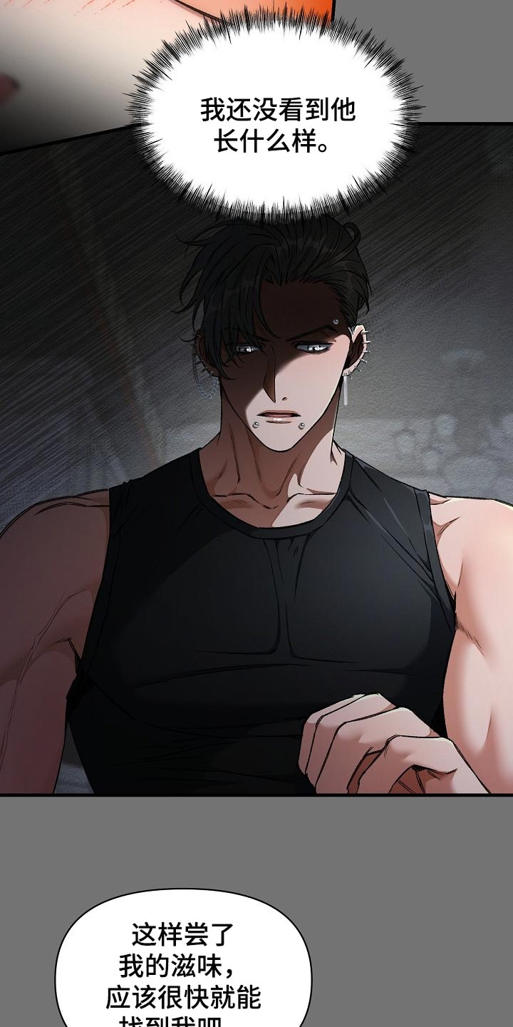 第54章：大饱眼福2