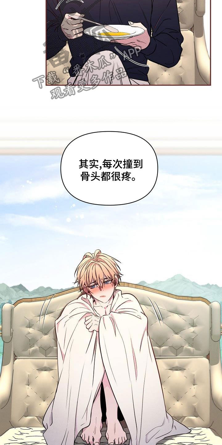 第85章：【第二季】稍微放心2