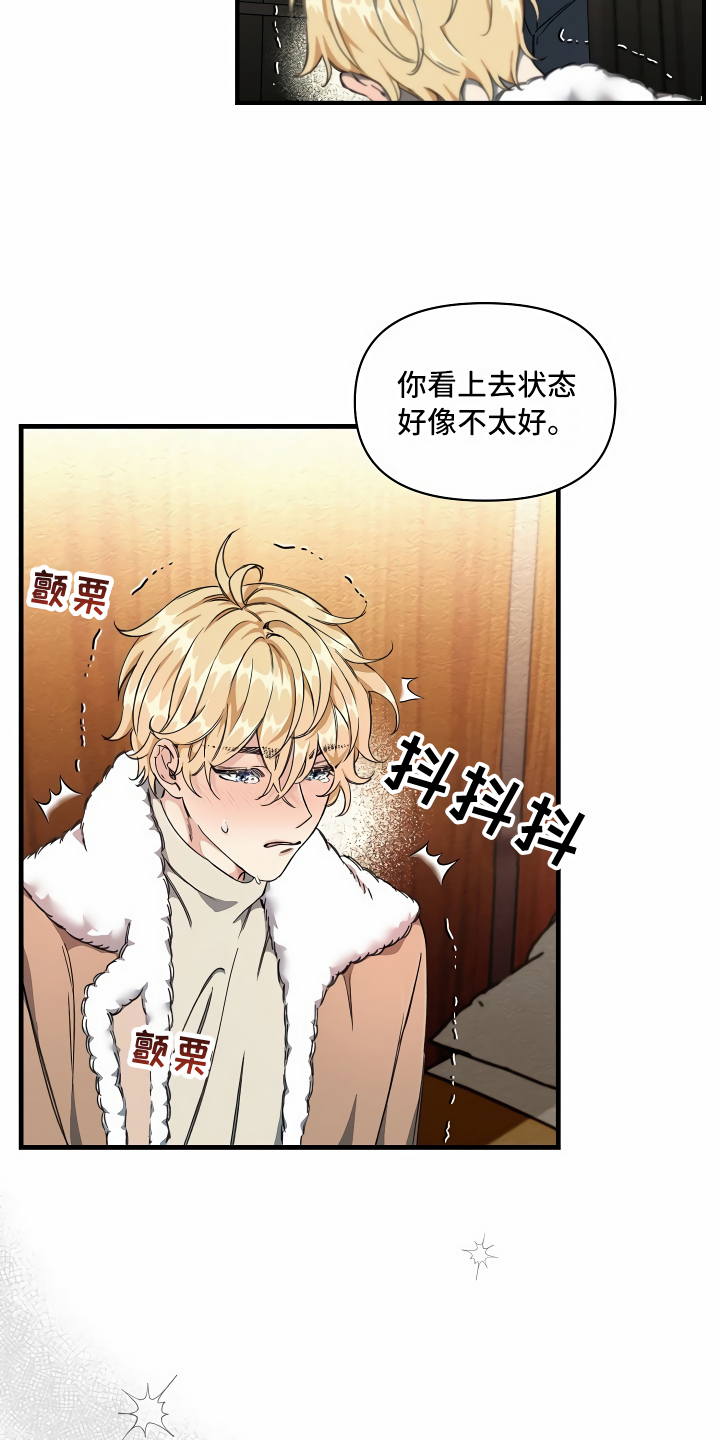 第4章：水有问题4