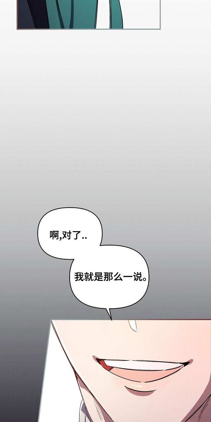 第101章：【第二季完结】完美的驯服0