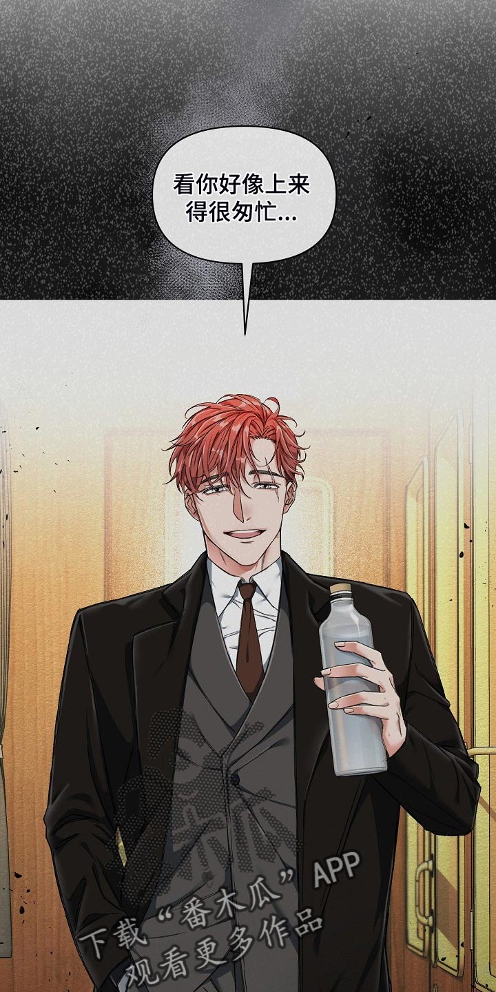 第68章：【第二季】毕竟是市场4