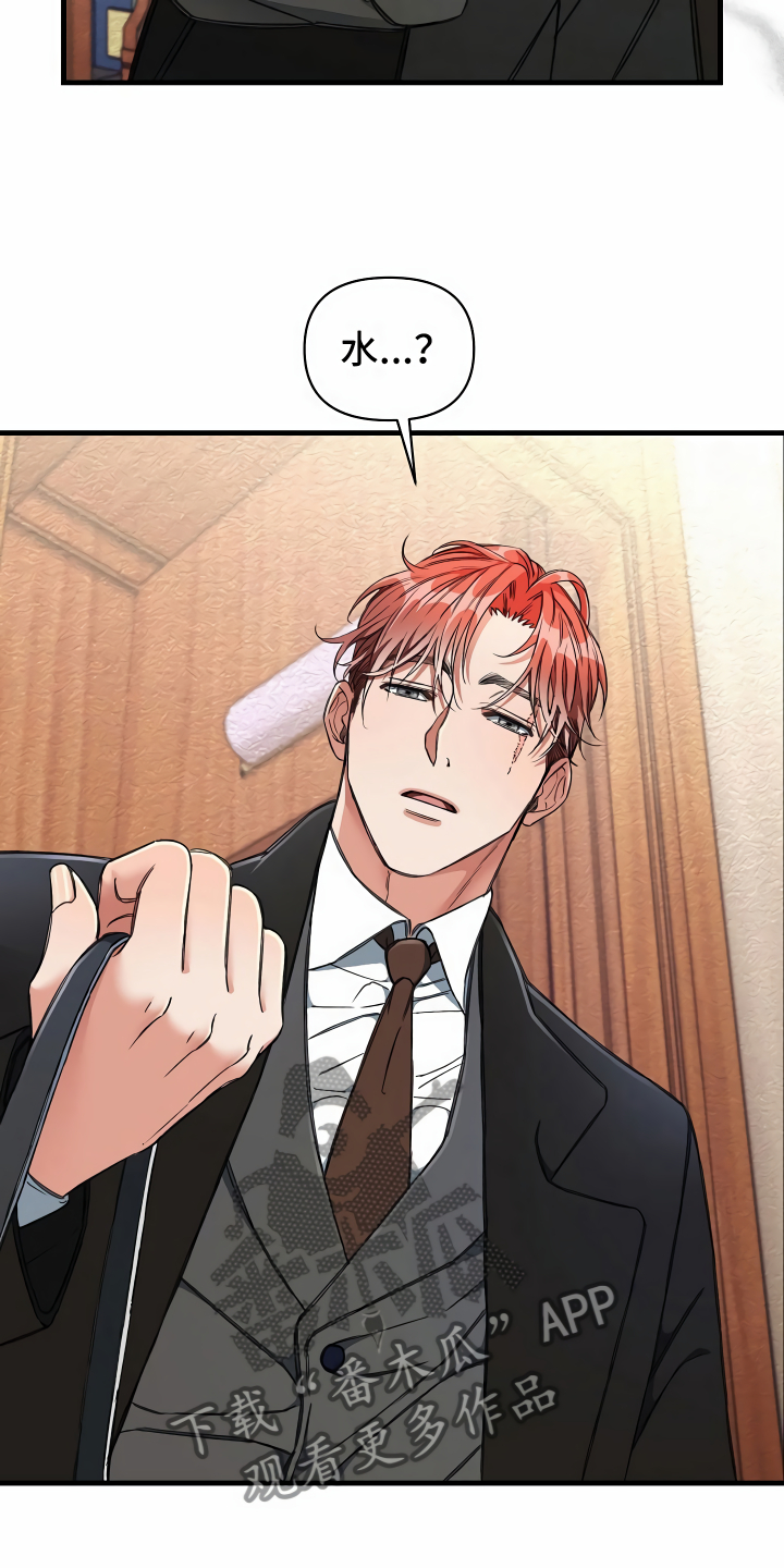 第18章：无法拒绝2