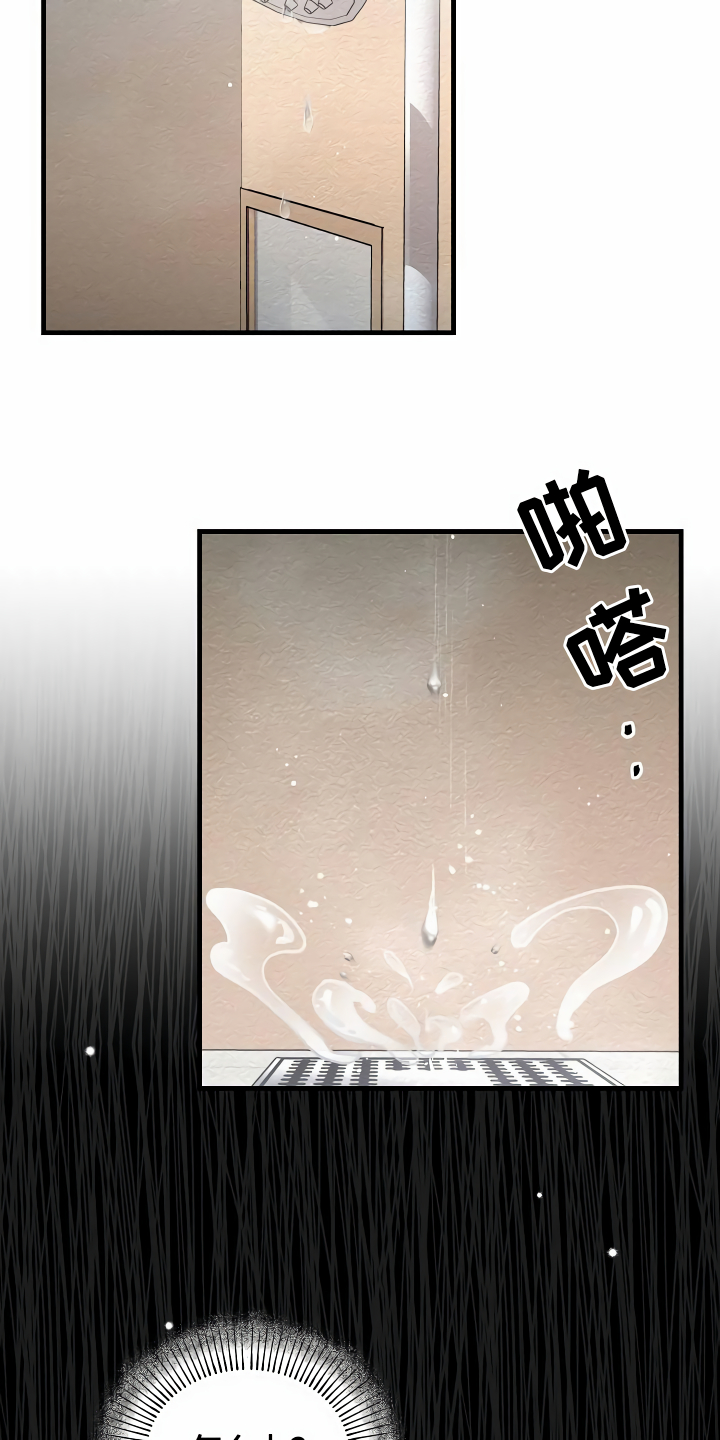 第32章：让我检查1