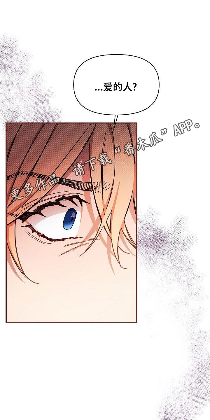 第95章：【第二季】报警威胁0