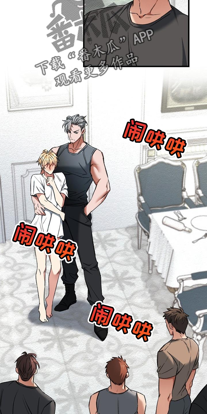 第56章：升舱（第一季完结）1