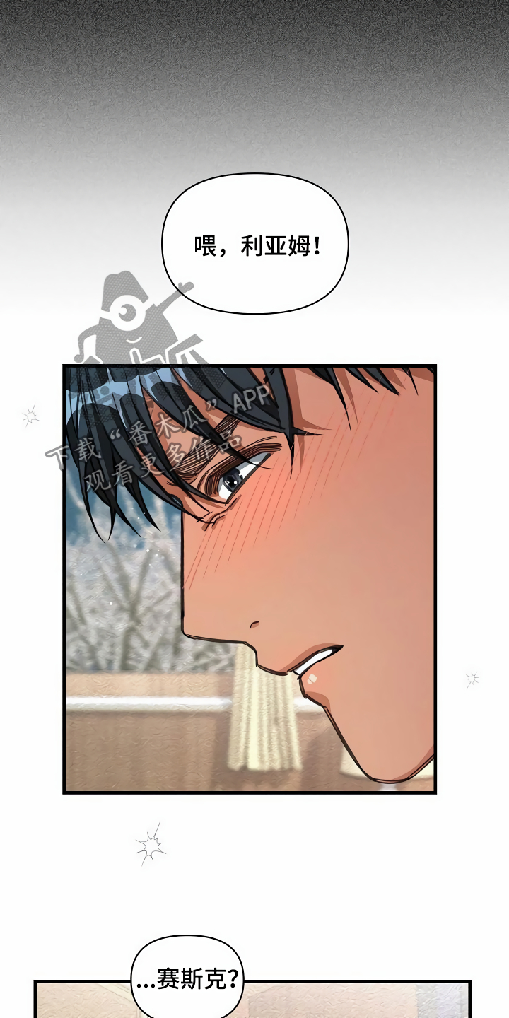 第31章：听我解释3