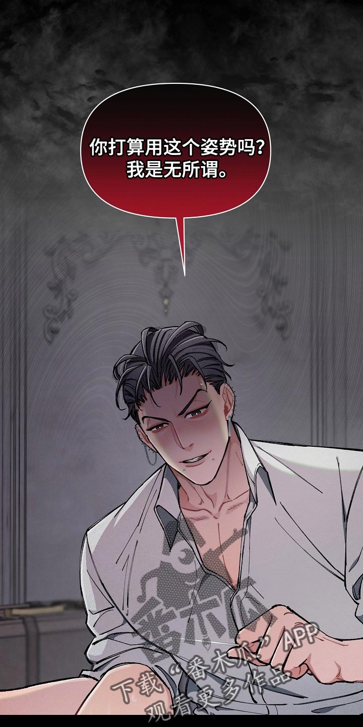 第74章：【第二季】非常有意义0