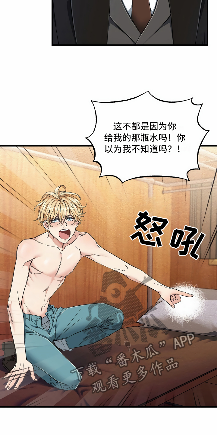 第5章：拉上窗帘3