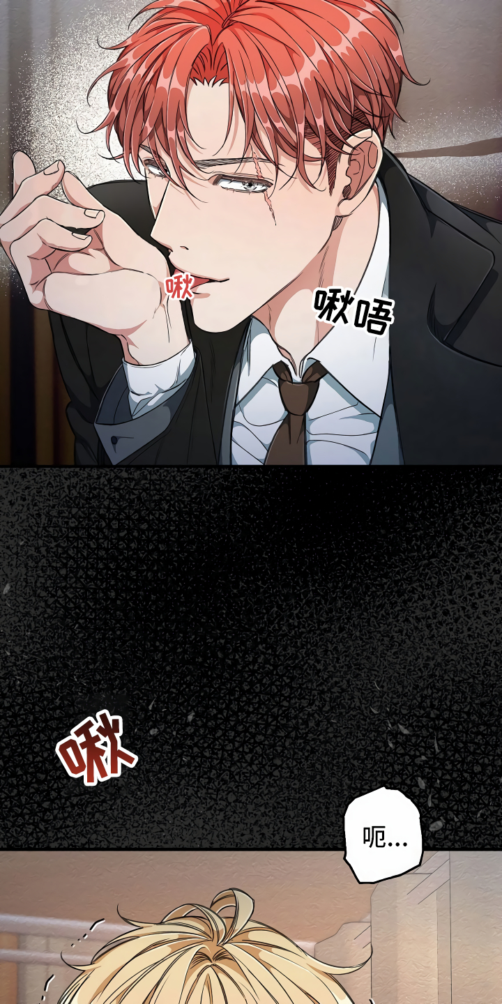 第11章：得寸进尺4