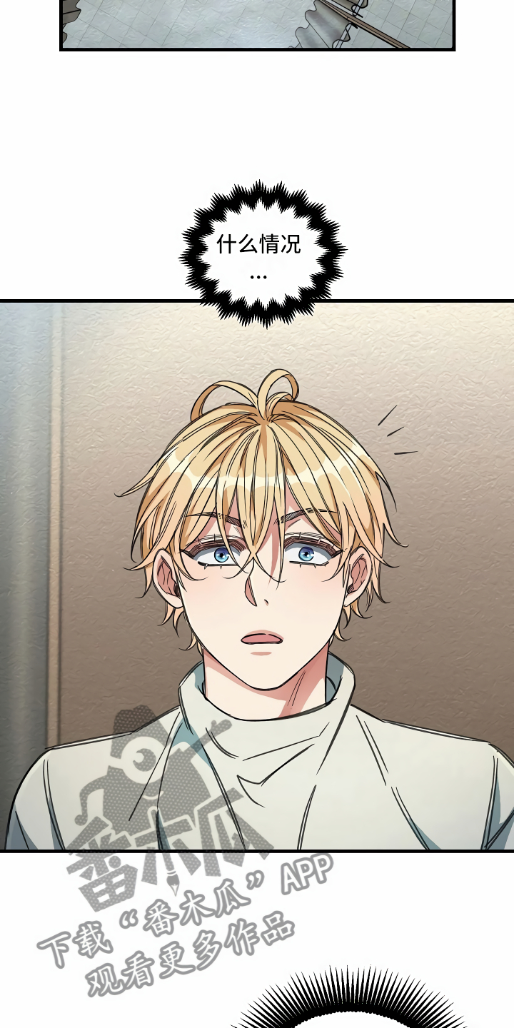 第23章：公共浴室2