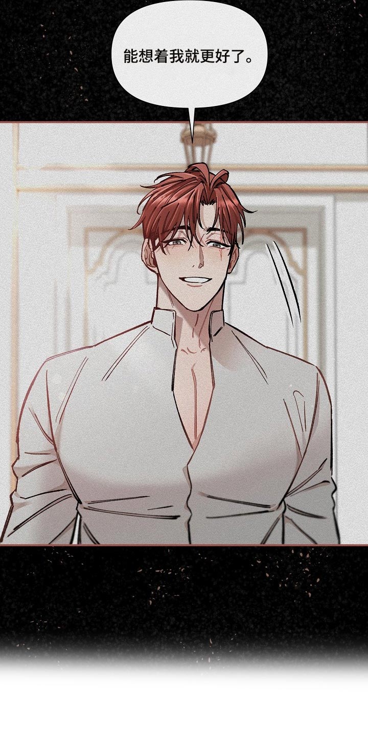 第78章：【第二季】特别的味道2