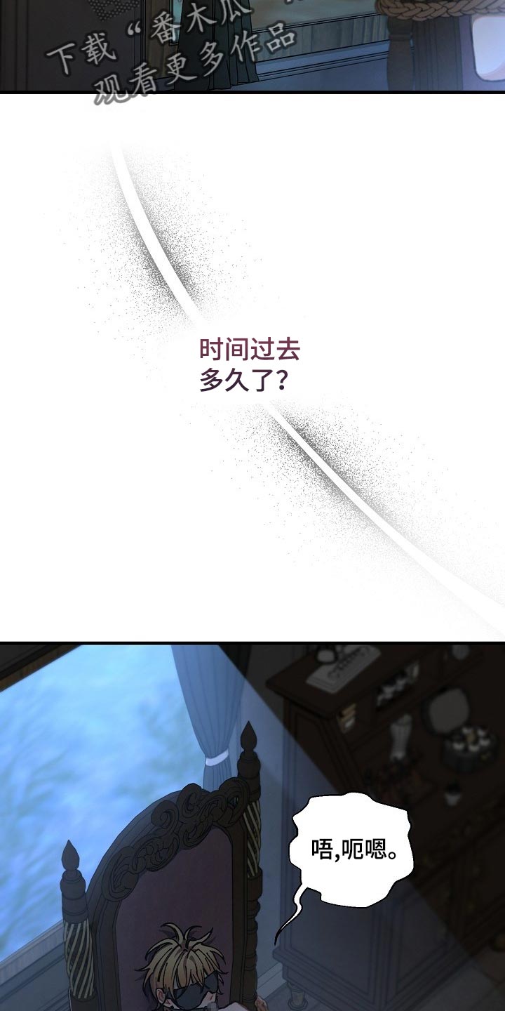 第68章：【第二季】毕竟是市场1