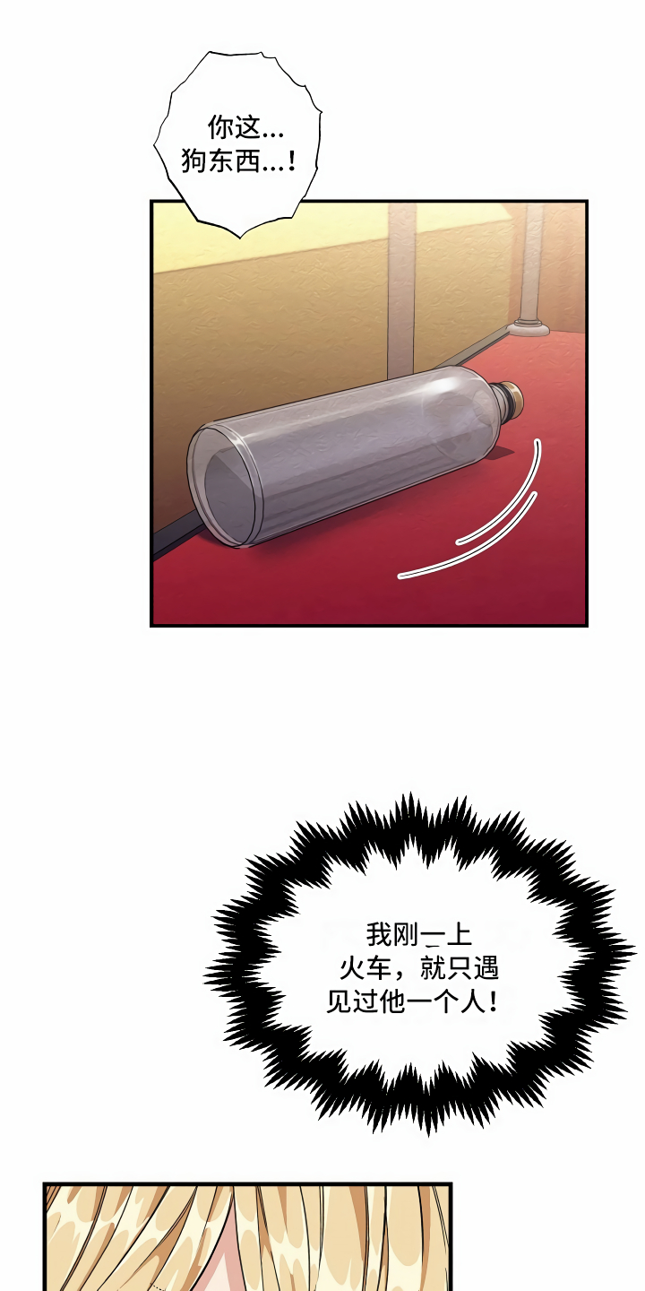 第5章：拉上窗帘4