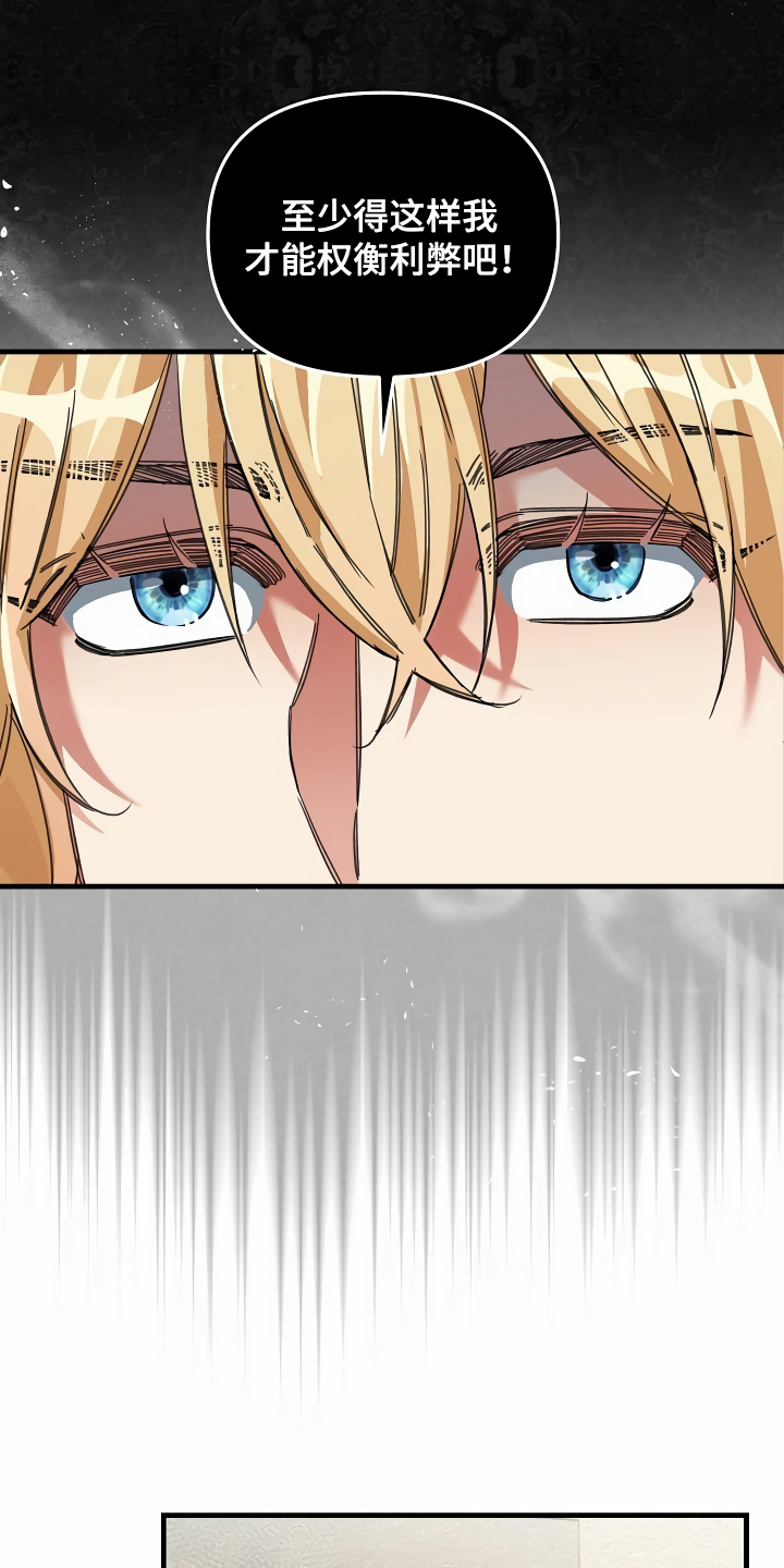 第37章：天差地别0