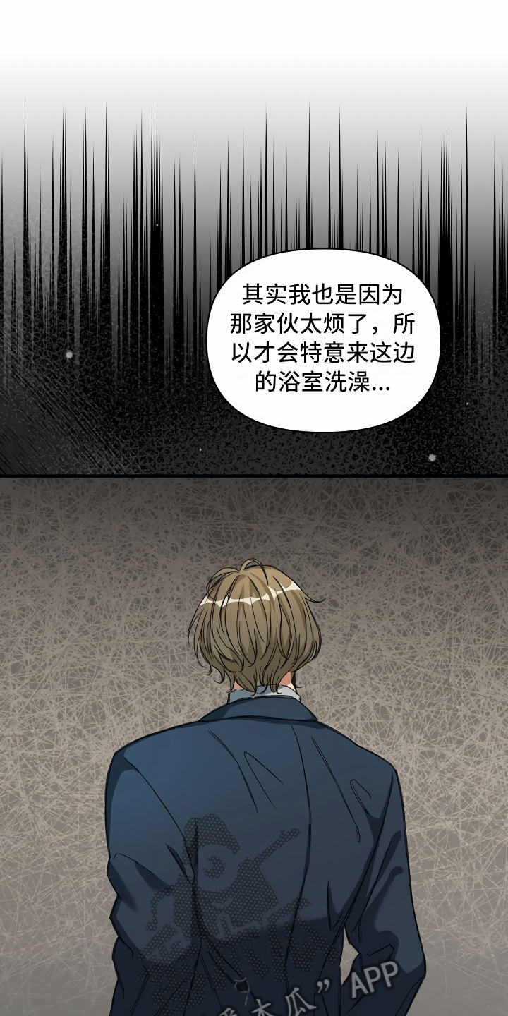 第29章：苦苦哀求3