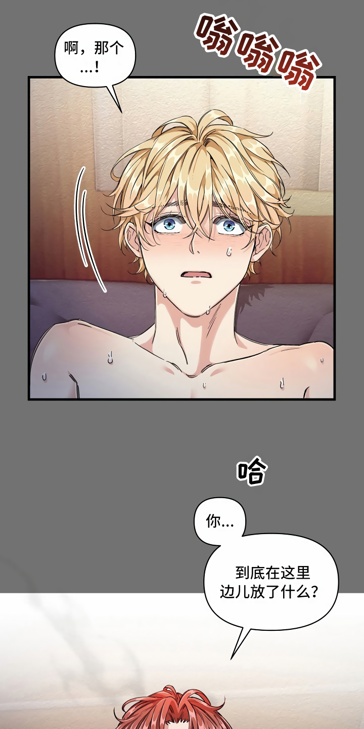 第7章：三个选择0