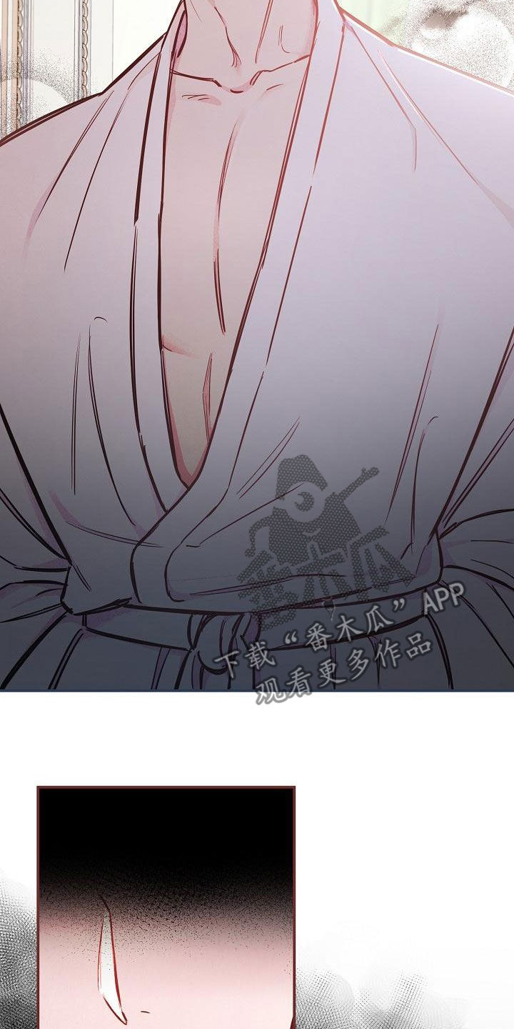 第90章：【第二季】忘记的记忆4