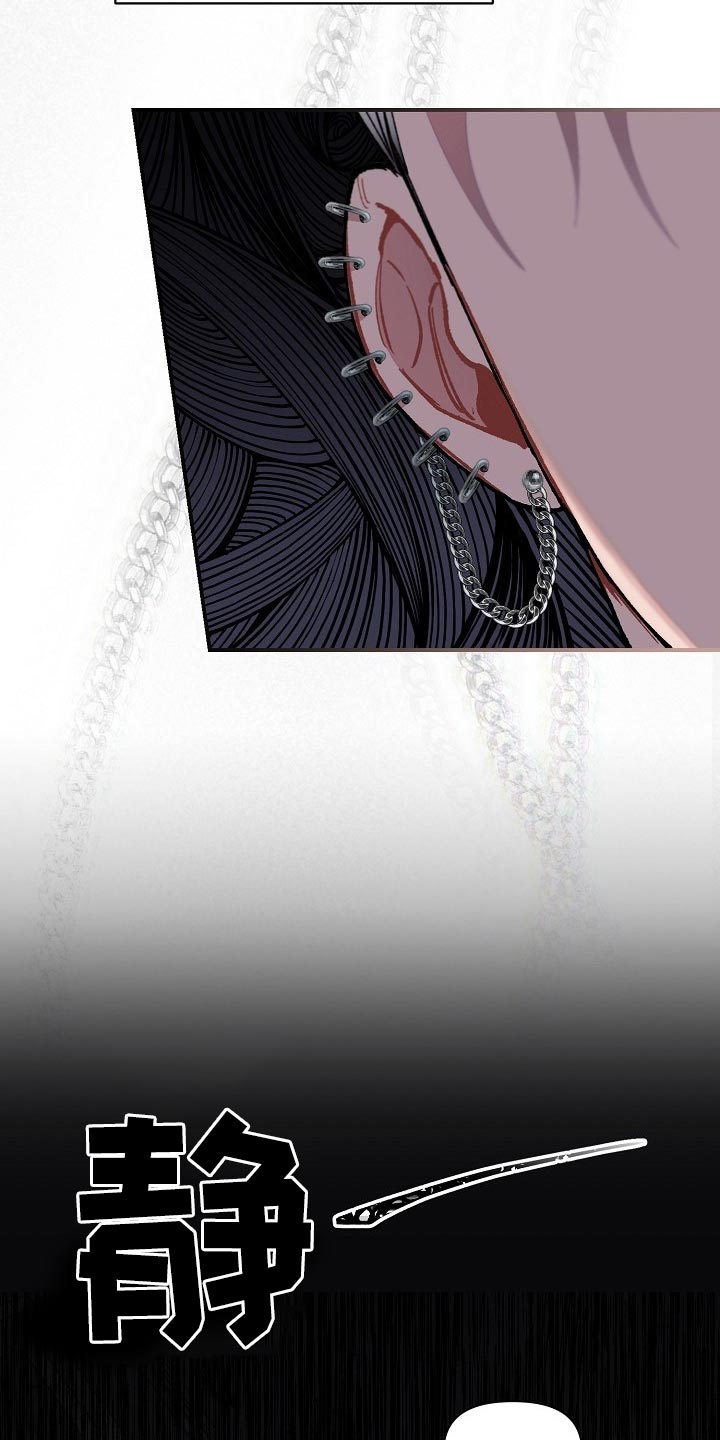 第72章：【第二季】我得马上逃跑4