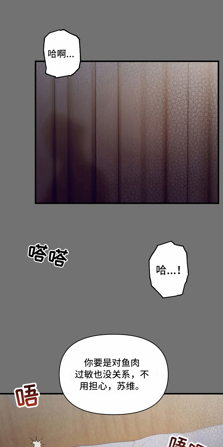 第8章：另有用处0