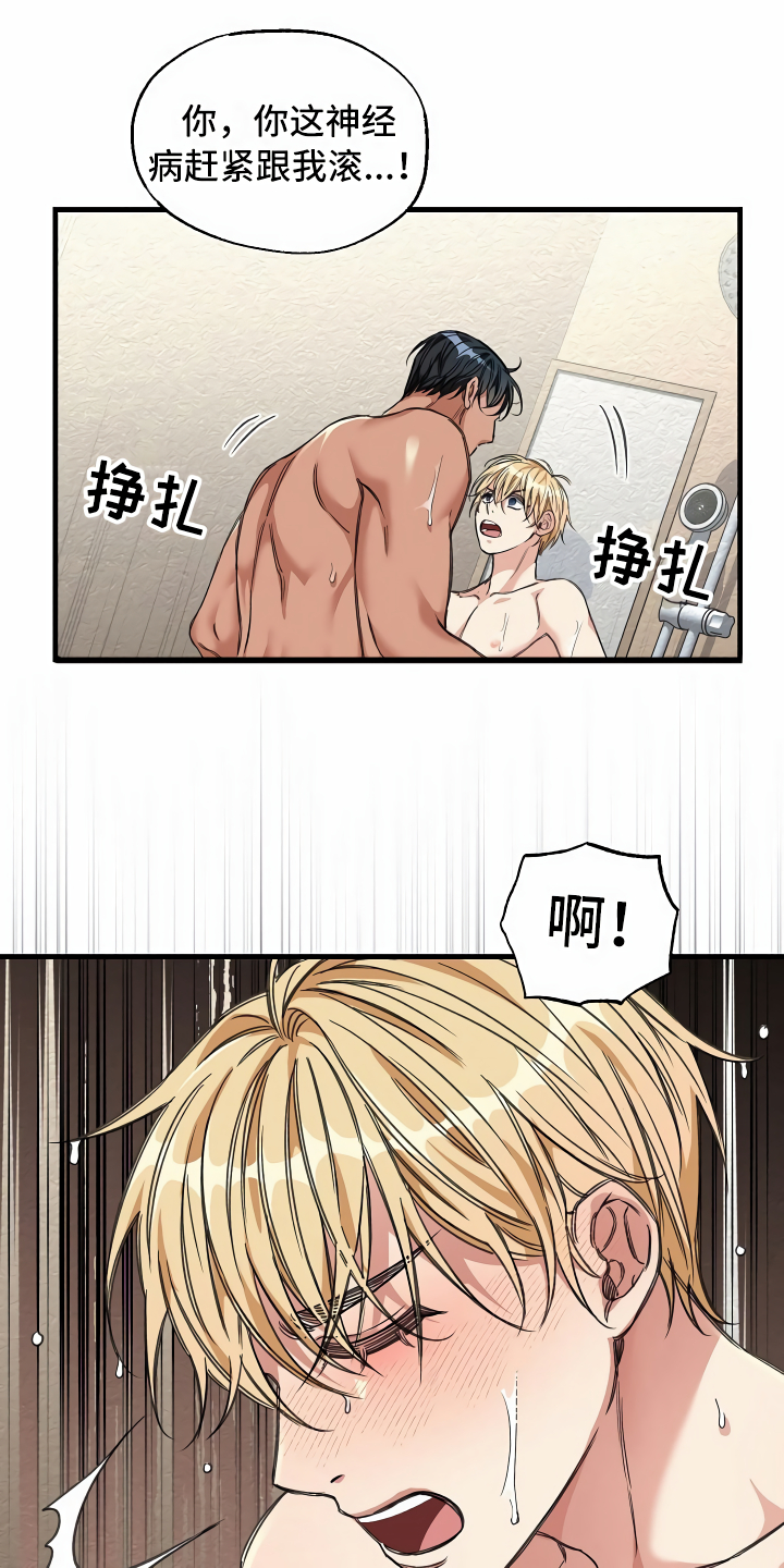 第25章：靠边停车0