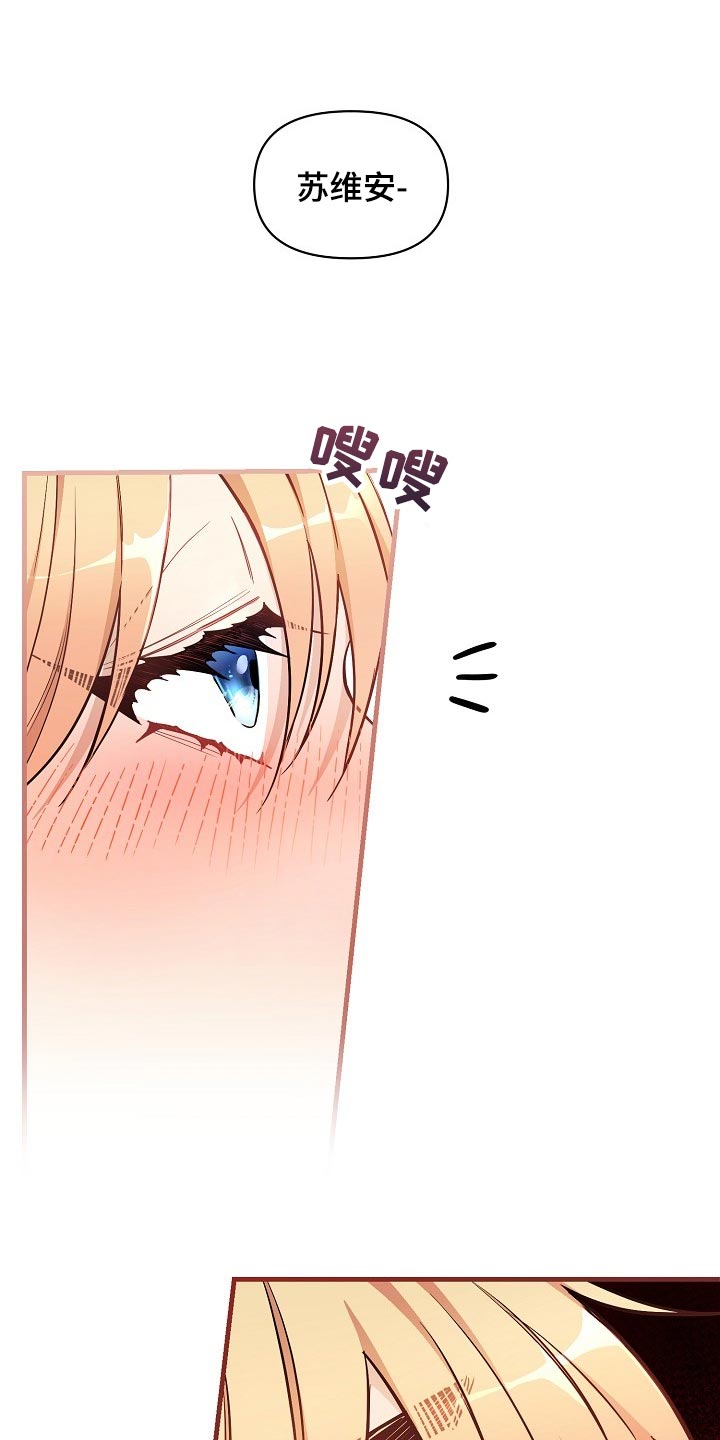 第79章：【第二季】还能回头吗？4