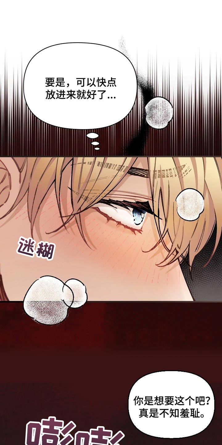 第65章：【第二季】狗的本分0