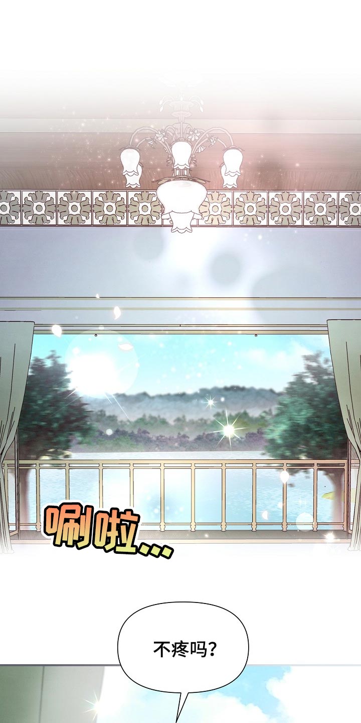 第76章：【第二季】无处可逃0