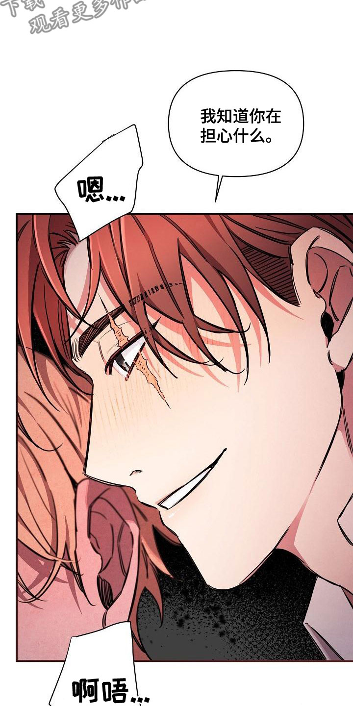 第96章：【第二季】噩梦2