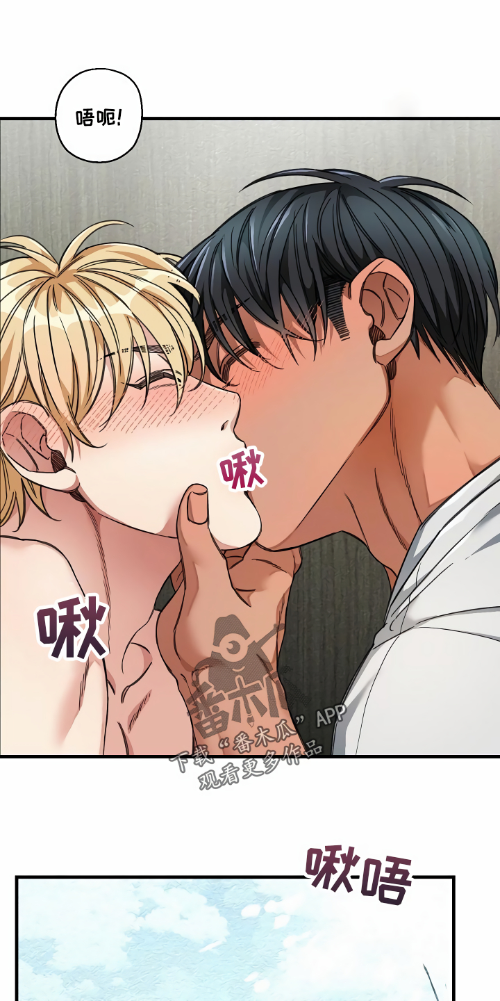 第40章：牵着鼻子走3