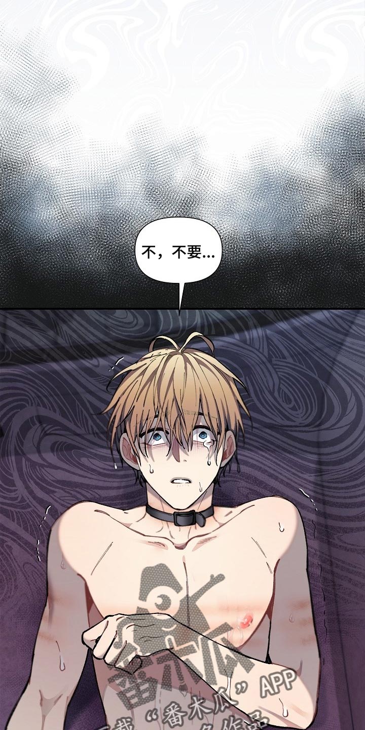 第72章：【第二季】我得马上逃跑0