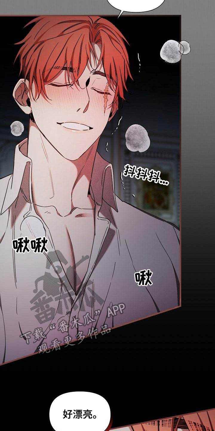 第99章：【第二季】夸赞2