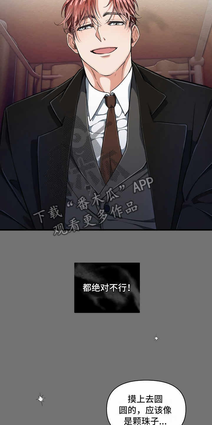 第7章：三个选择1