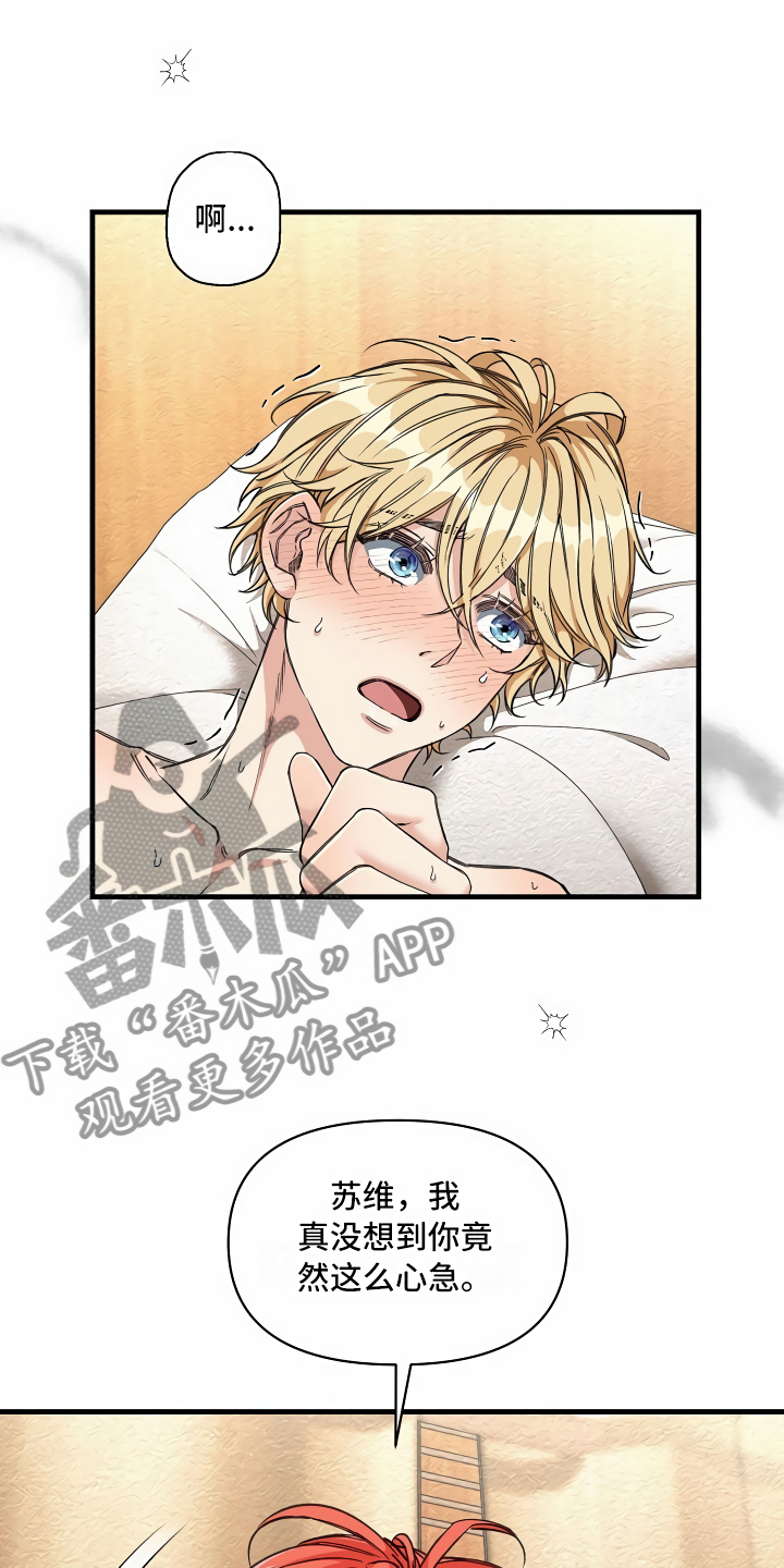 第13章：攻城掠地3