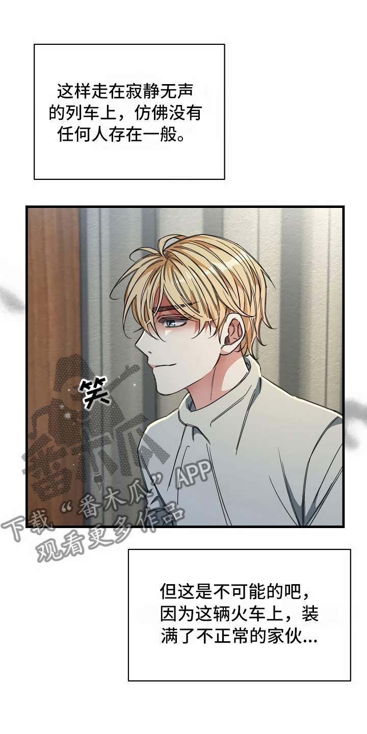 第23章：公共浴室0