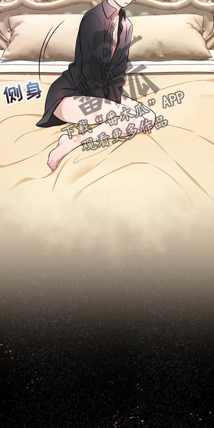 第78章：【第二季】特别的味道1