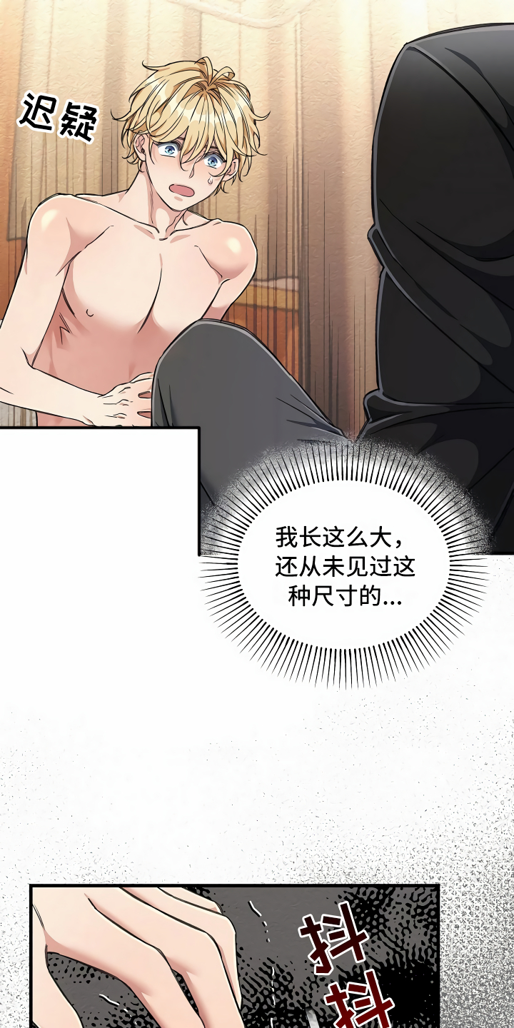 第12章：改变主意1