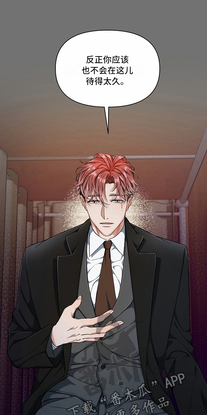 第8章：另有用处4