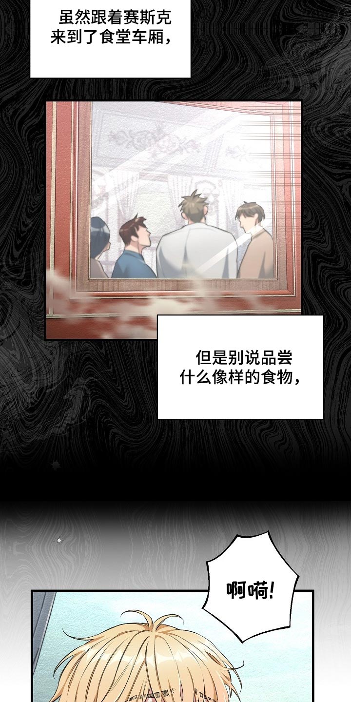 第48章：我讨厌这样3