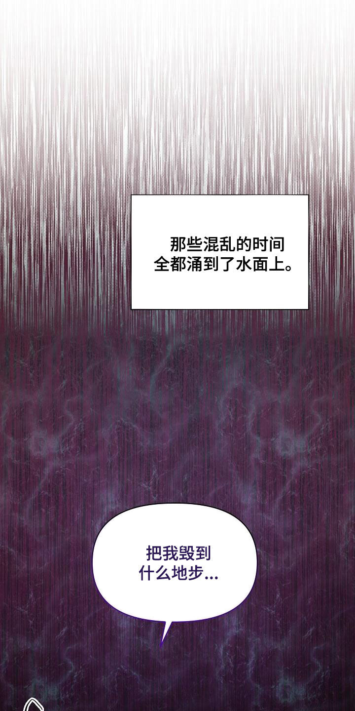 第94章：【第二季】爱的人1