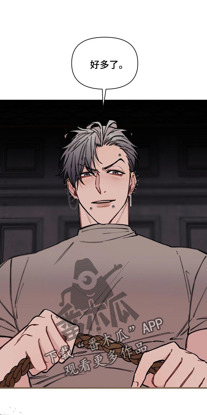 第67章：【第二季】疯狂的样子0