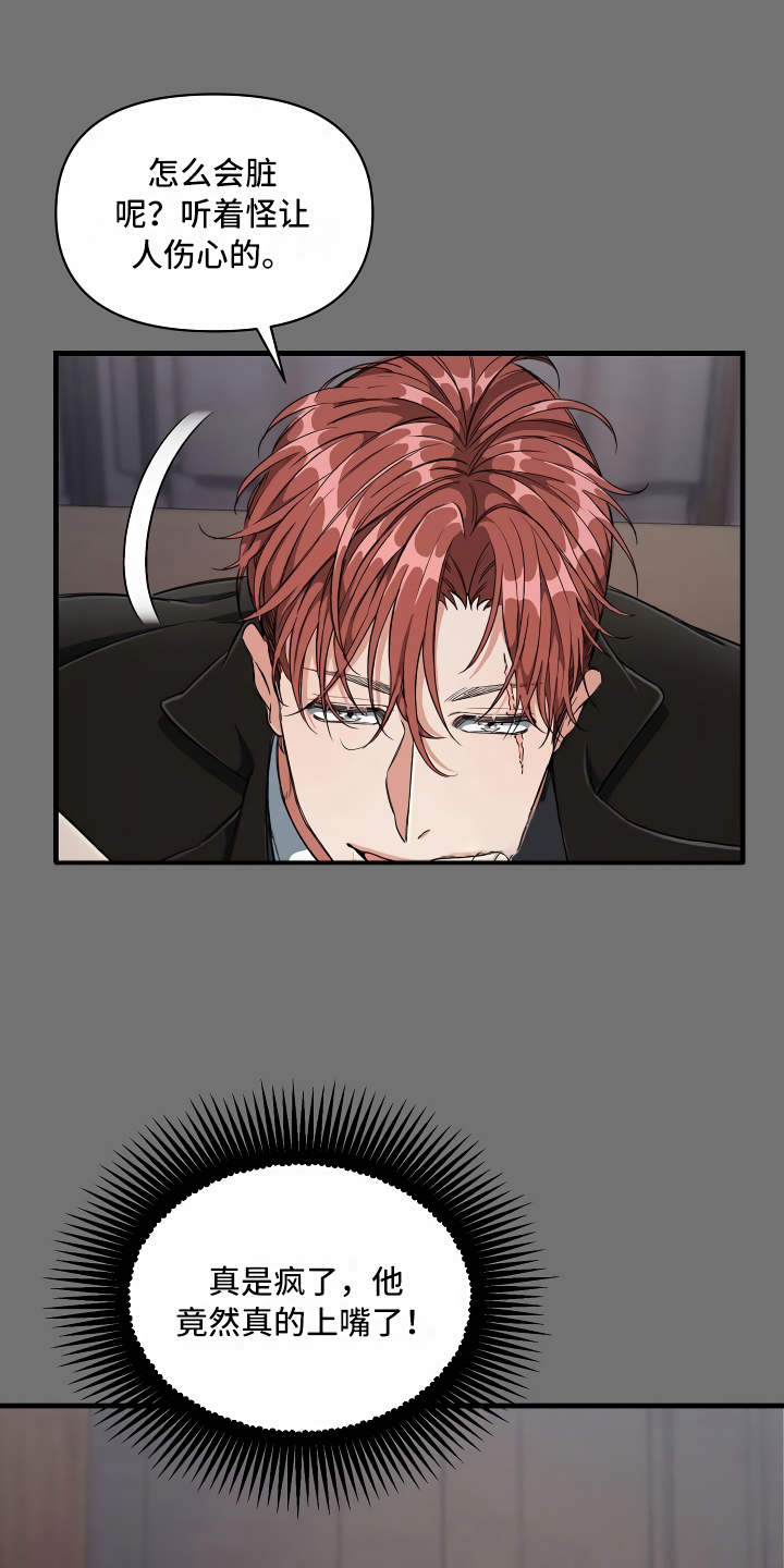 第10章：你真可爱4