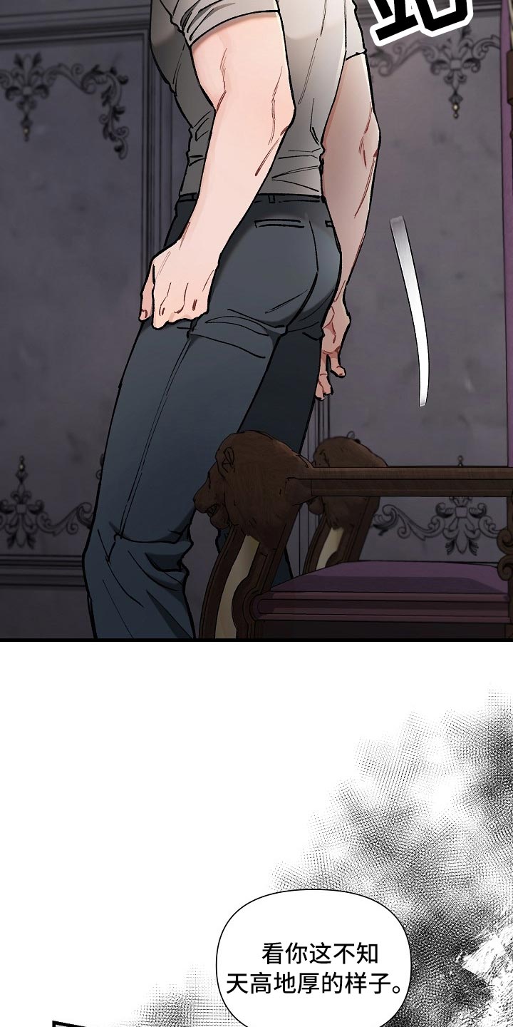 第63章：【第二季】最后的挣扎和机会2