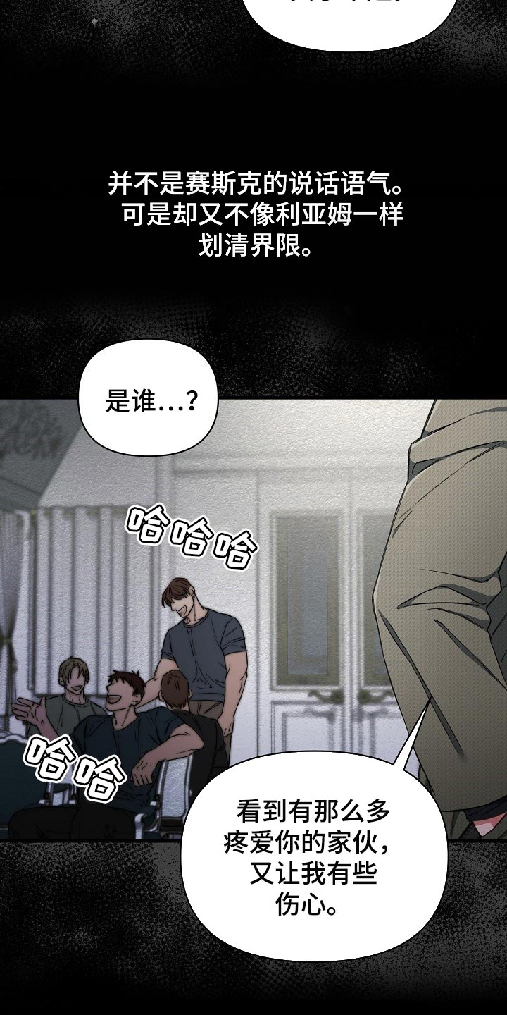 第51章：认出来2