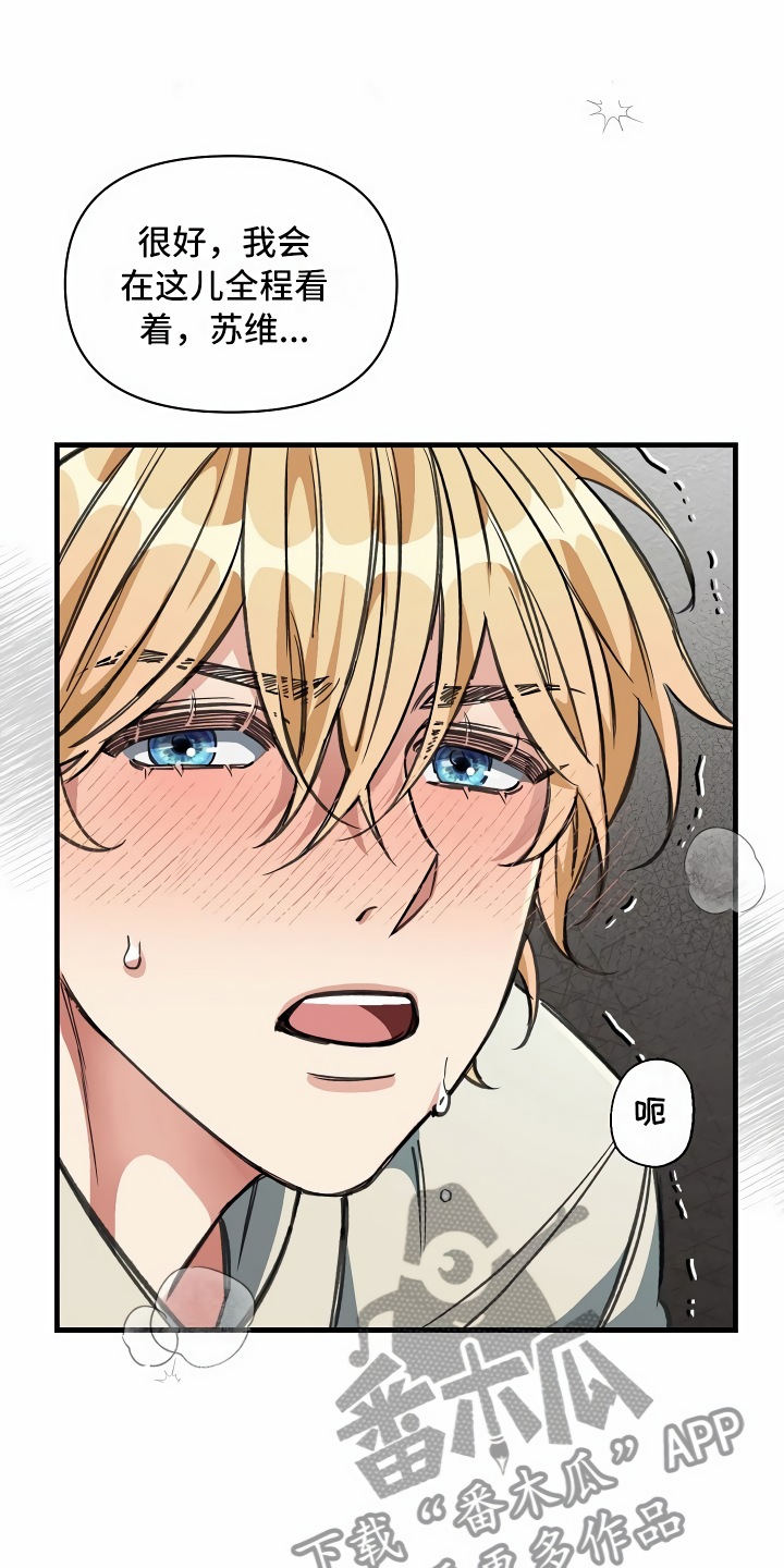 第21章：珠子没了0