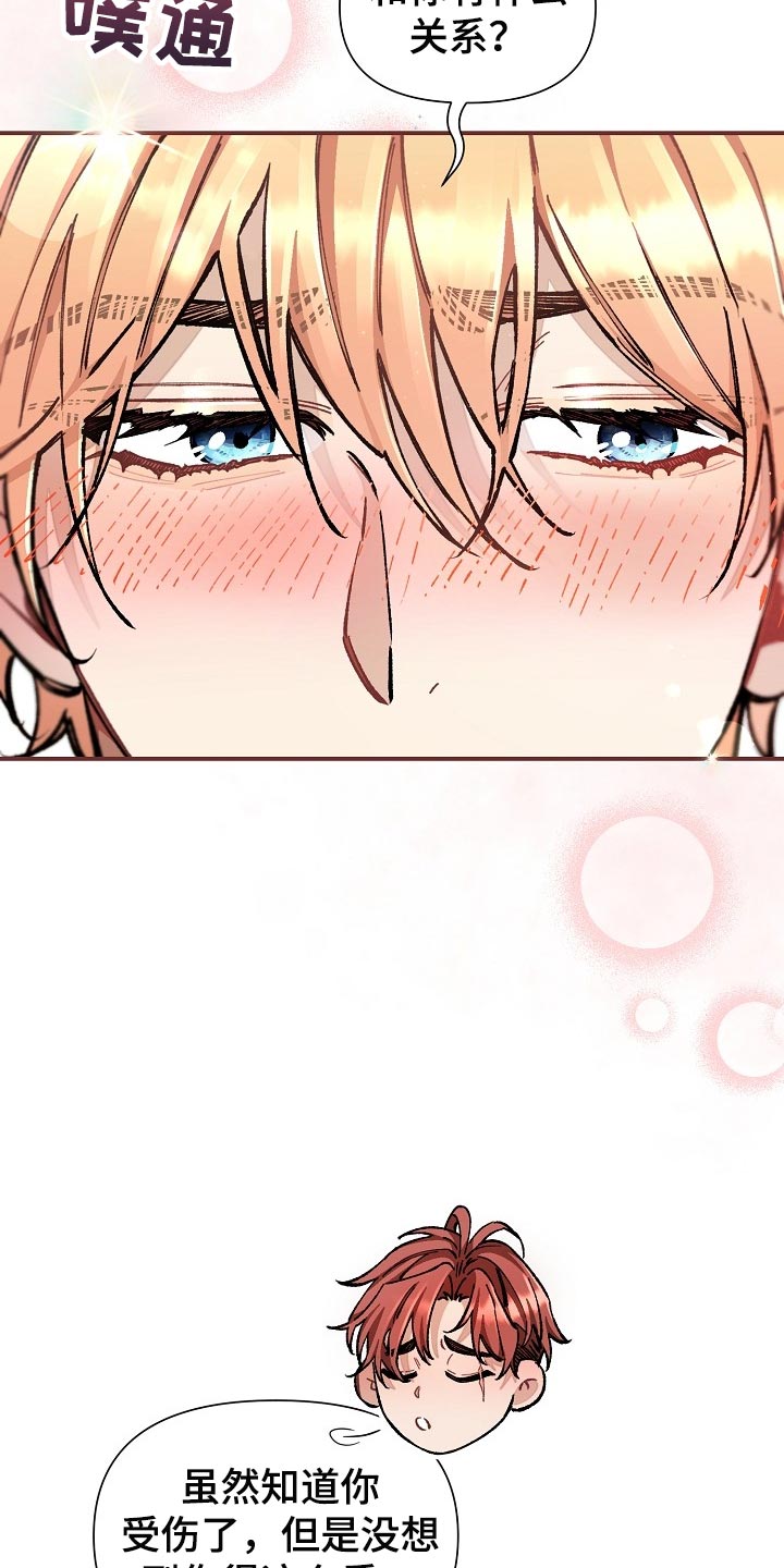 第76章：【第二季】无处可逃3