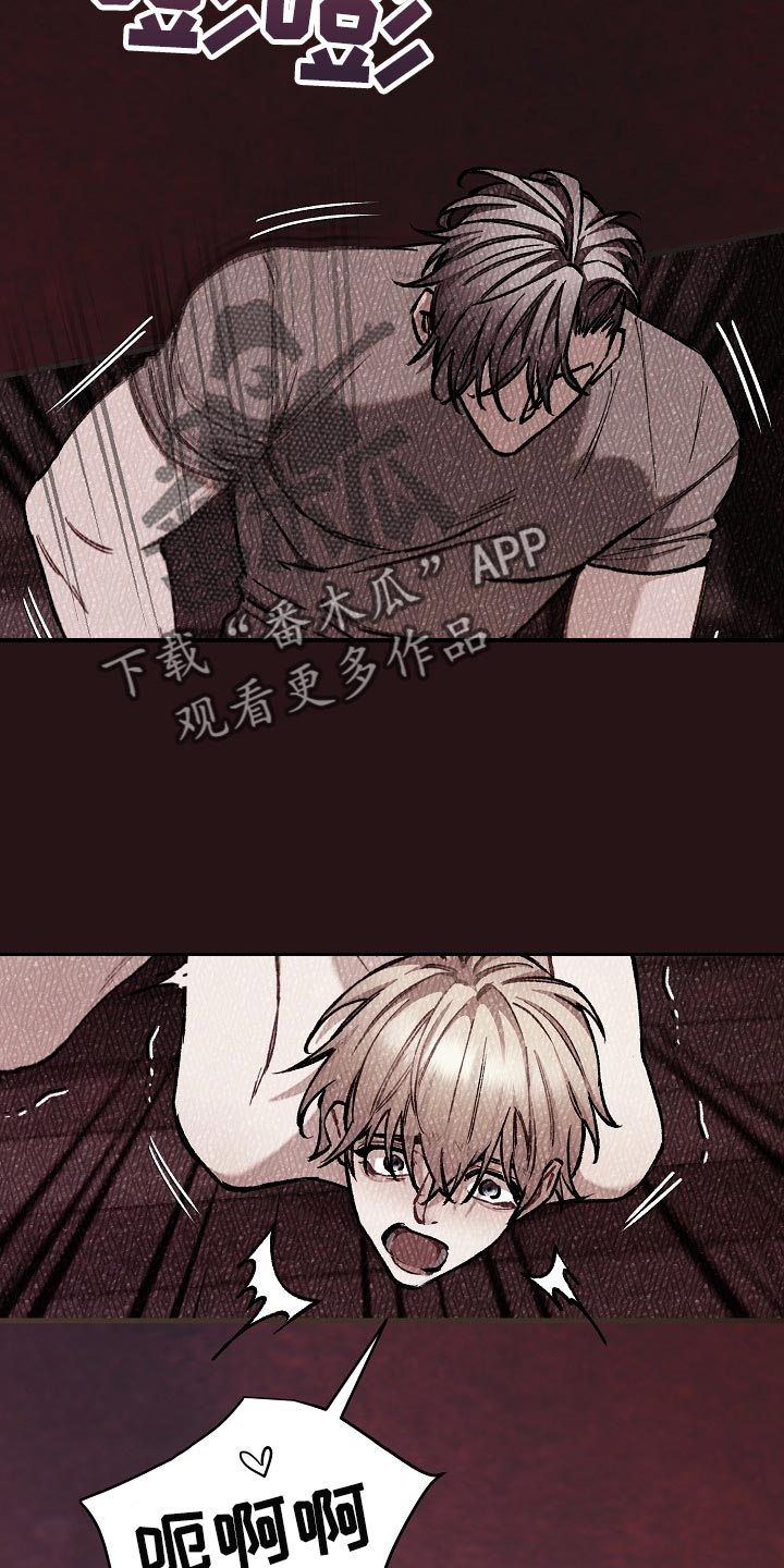 第65章：【第二季】狗的本分1