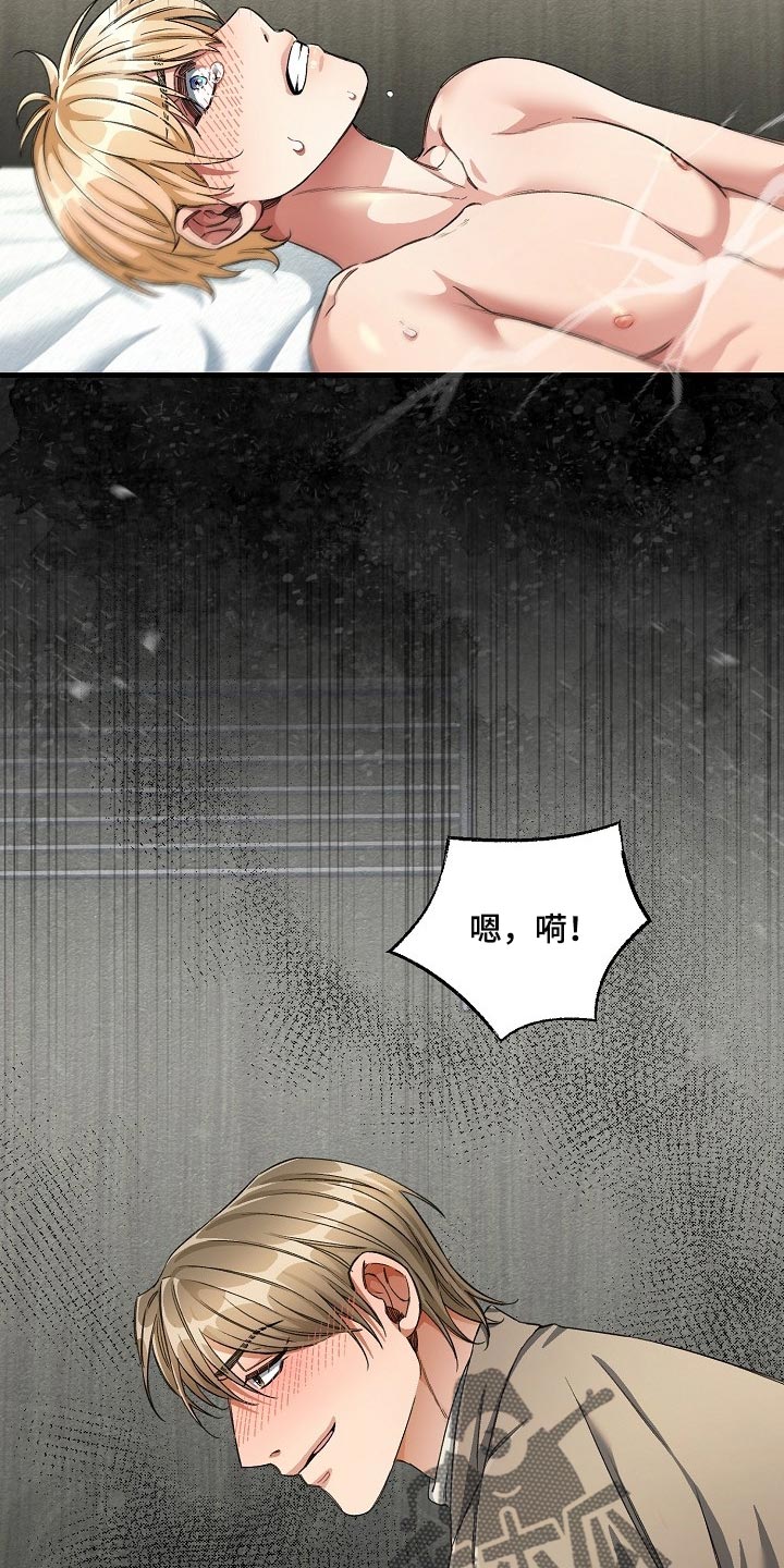 第45章：都被看见了1