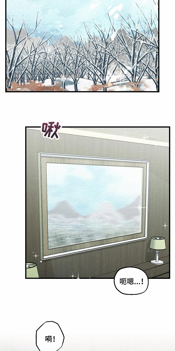 第40章：牵着鼻子走4