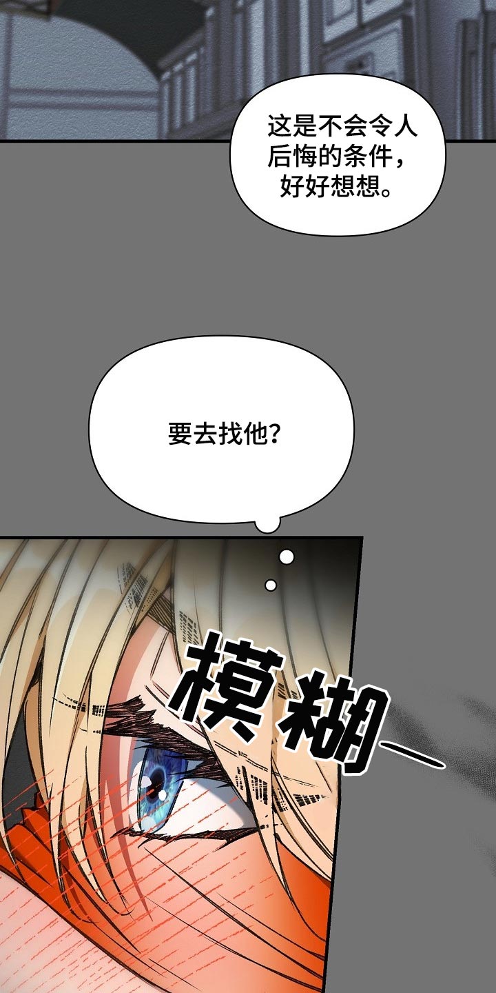 第54章：大饱眼福1